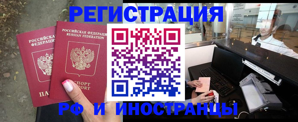 форма 3 в Муравленко